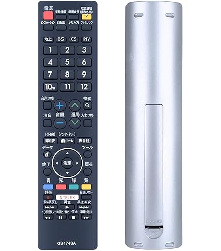 Amazon.co.jp: TV Remote Control GB174SB for SHARP Remote Control